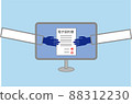 Where you have an electronic contract (background ants) 88312230