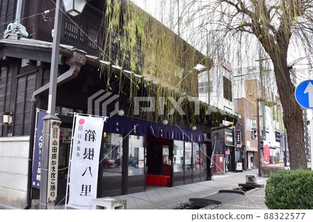 小田原市小田原宿成井交流中心和柳樹 88322577