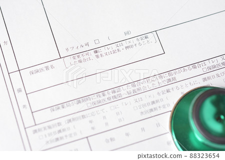 Refill prescription and stethoscope 88323654