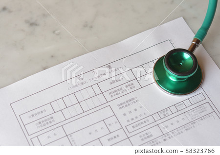 處方和聽診器 處方和聽診器 88323766