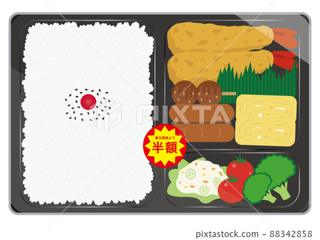 Lunch box half price sticker 88342858