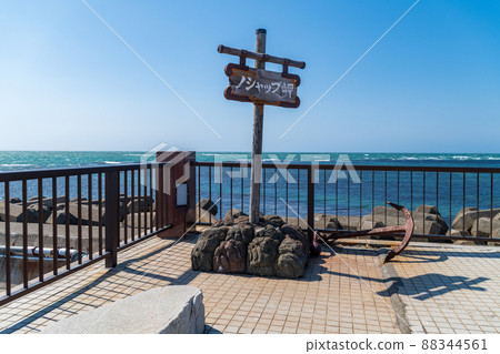 北海道稚內岬野寒布招牌 88344561