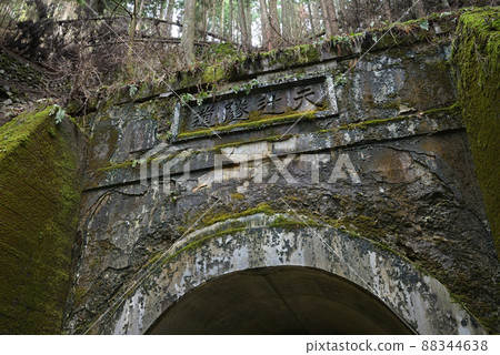 Tentsuji Tunnel (Gojo City, Nara Prefecture) Tentsuji Tunnel (Gojo City, Nara Prefecture) 88344638