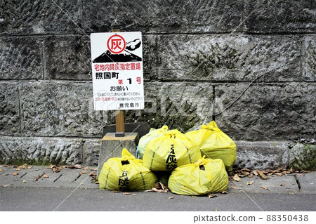 協助收集用於收集櫻島灰的灰袋 88350438