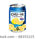 9% 罐裝竹喜 88355225