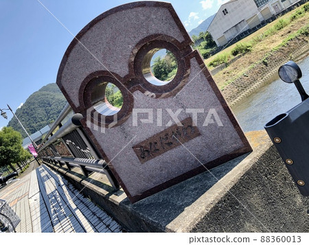 福井縣鯖江市阿納達河上的一座橋 福井縣鯖江市阿納達河上的一座橋 88360013