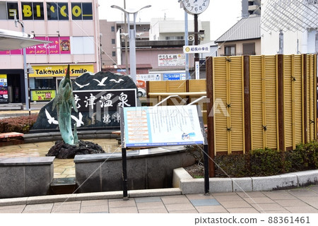 Yaizu City Yaizu Station South Exit Footbath "Yaizu Onsen" and Townscape Yaizu City Yaizu Station South Exit Footbath "Yaizu Onsen" and Townscape 88361461