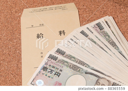 Salary, businessman, work, income, salary bag, business, envelope, money, monthly salary, money, wages Salary, businessman, work, income, salary bag, business, envelope, money, monthly salary, money, wages 88365559