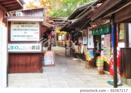 [廣島縣]有朝一日在Miroku no Sato走過的路 88367217