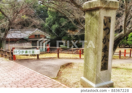 [Hiroshima Prefecture] The road that came someday in Miroku no Sato 88367228