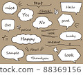 A handwritten style simple and stylish balloon set with a sense of omission 88369156