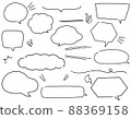 A handwritten style simple and stylish balloon set with a sense of omission 88369158