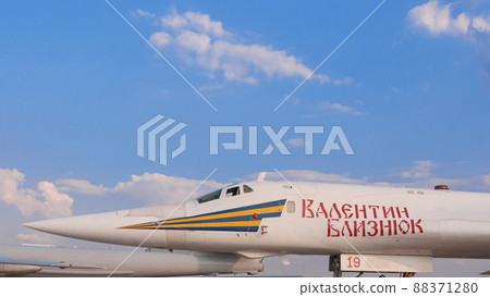 Russian Air Force Tupolev Tu-160M Blackjack Supersonic Bomber 88371280