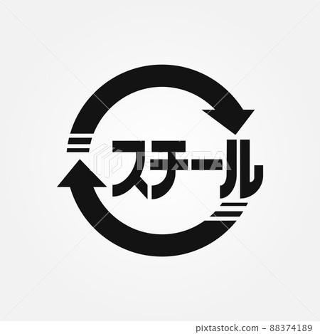 Japanese recycling symbol for metals. Marking code icon. Vector illustration 88374189