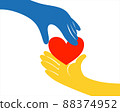 Blue Hand giving a red heart to Yellow hand 88374952