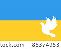 Dove Flying over Blue and Yellow background 88374953