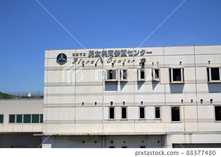 柏原市男女平等中心 柏原市男女平等中心 88377480