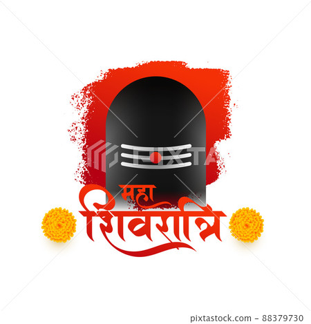 lord shiva maha shivratri festival card design lord shiva maha shivratri festival card design 88379730