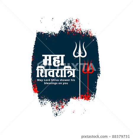 maha shivratri indian festival greeting with trishul design 88379731
