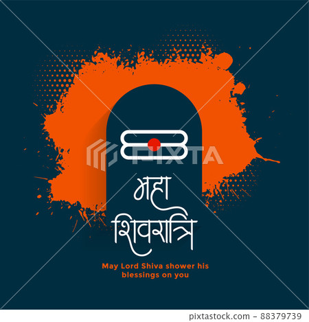 shivratri wishes card for hindu festival 88379739