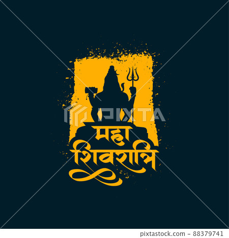 hindu maha shivratri festival card design hindu maha shivratri festival card design 88379741