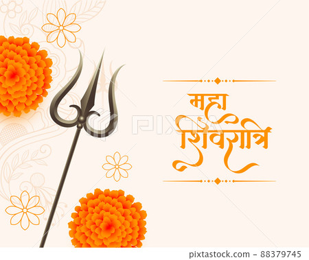 maha shivratri flower greeting with trishul 88379745