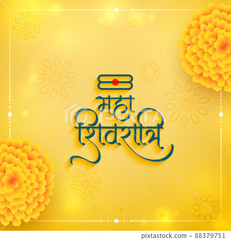 religious maha shivratri festival yellow card design 88379751