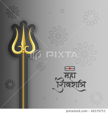 maha shivratri festival card with golden trishul maha shivratri festival card with golden trishul 88379753