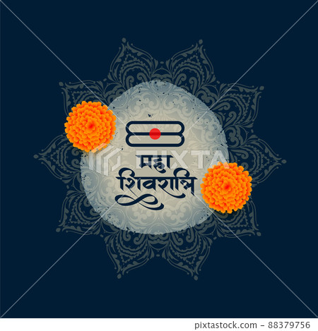 festival greeting of maha shivratri celebration 88379756