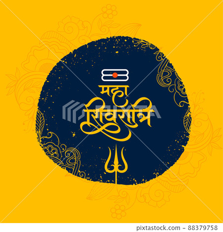 ethnic maha shivratri indian festival greeting design ethnic maha shivratri indian festival greeting design 88379758