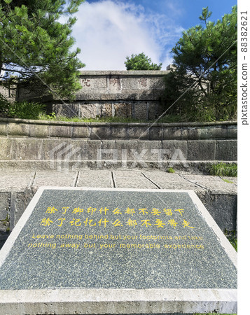 Brightness Top, Huangshan, China, Anhui Province, China Brightness Top, Huangshan, China, Anhui Province, China 88382621