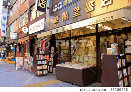 Jimbocho Jimbocho 88386868