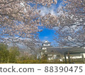 Sekitsuku castle 88390475