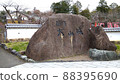 Single stone Inuyama castle entrance 88395690