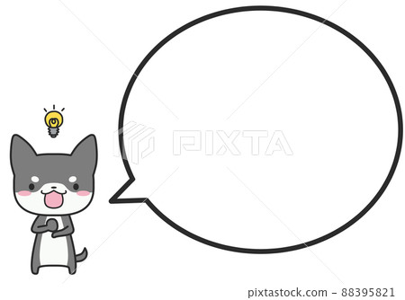 Inspirational Mr. Sibine and a simple round speech bubble 88395821