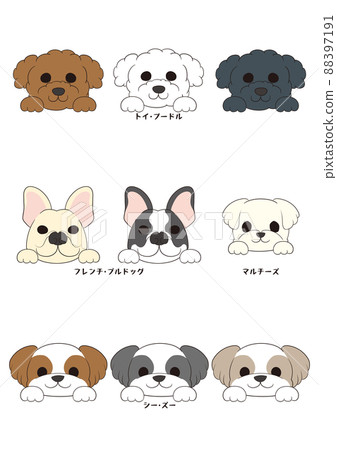 Dog's front face (with hand)) 4 dog breeds 9 dogs set) Full color 88397191