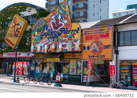 Appearance of Lucky Pierrot Hamburger shop in Hakodate, Hokkaido 88400732