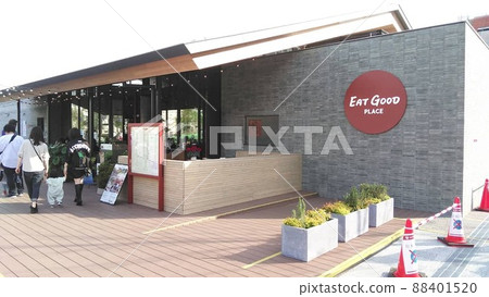 Cafe Cafe 88401520