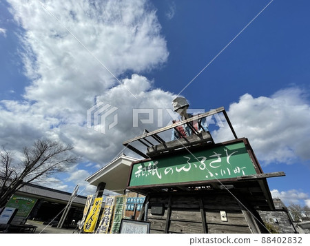 [Michi-no-Eki Ogawamachi] A giant Japanese paper craftsman's doll 88402832