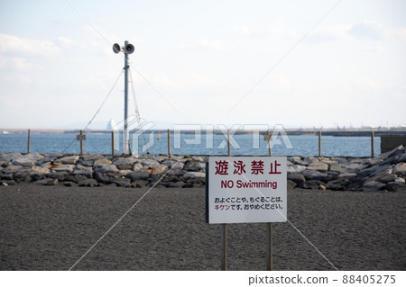 No swimming sign in Jonanjima Seaside Park No swimming sign in Jonanjima Seaside Park 88405275