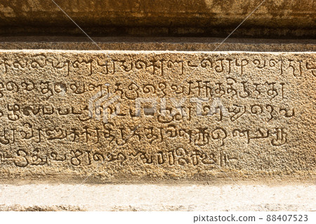 Ancient Kannada letters on stone, Lakshmanlingeshwara Temple, Avani, Kolar, Karnataka, India 88407523