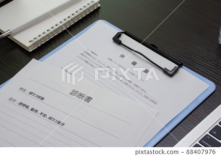 Leave notice and medical certificate 88407976