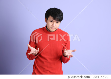 Relaxed Asian Man Relaxed Asian Man 88414320