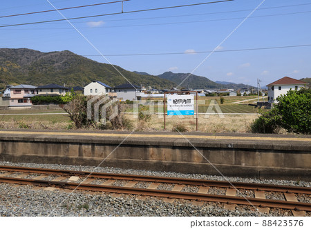 Kisei Main Line Kii Uchihara Station Home 88423576
