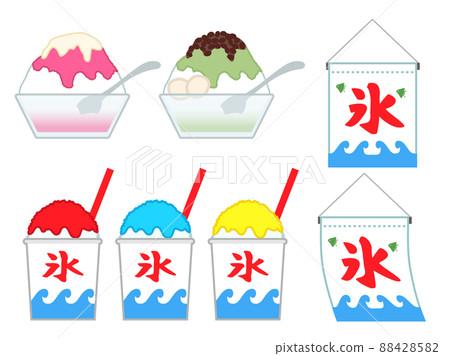 刨冰和冰旗插圖集-插圖素材 [88428582] - PIXTA圖庫