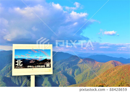 Scenery of Mt. Ibuki and the summit 88428659