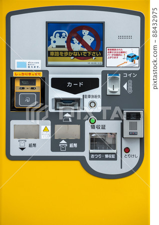 Parking lot payment machine 88432975