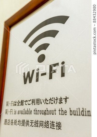 提供 Wi-Fi 的信息板 88432980