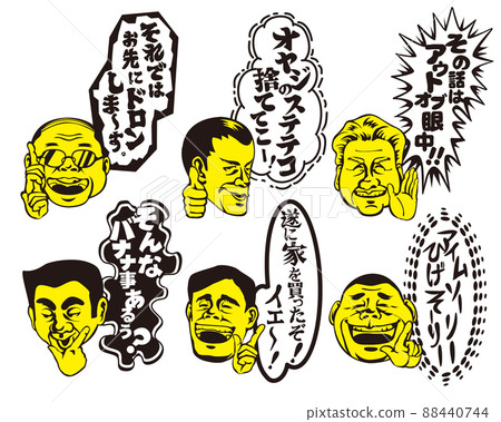 說父親堵嘴的父親 88440744