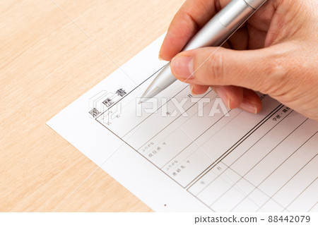 中間女人寫簡歷 88442079